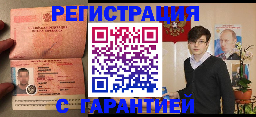 регистрация для дет. сада в Печорах