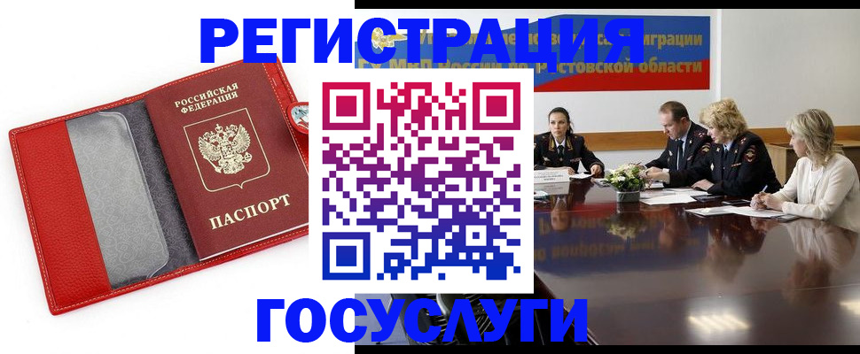 прописка поиск в Печорах